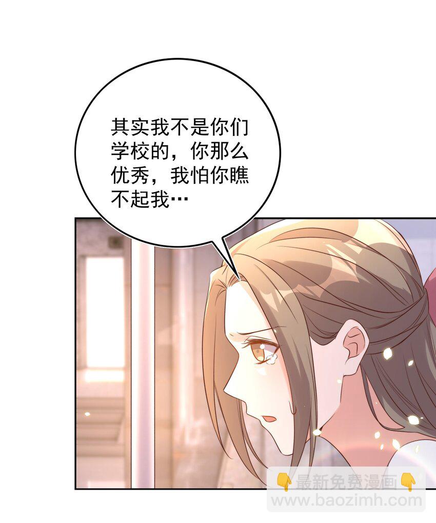 皇上別鬧 - 080 保釋(1/2) - 2