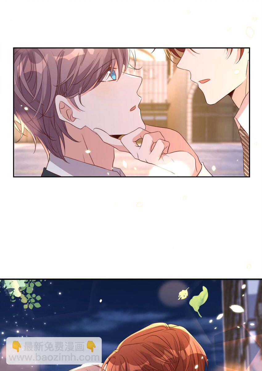 皇上別鬧 - 080 保釋(1/2) - 8