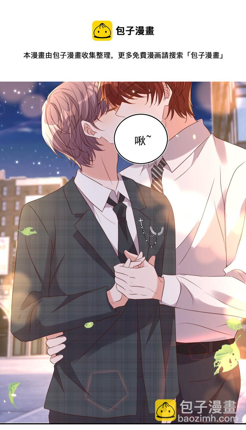 皇上別鬧 - 080 保釋(1/2) - 1