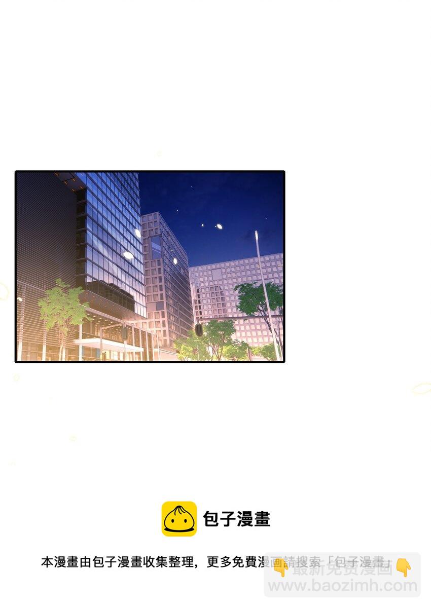 皇上別鬧 - 080 保釋(1/2) - 1