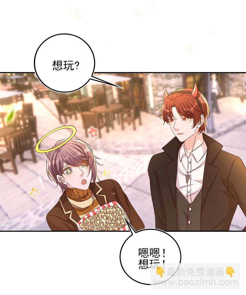 皇上別鬧 - 082 二哥 - 5