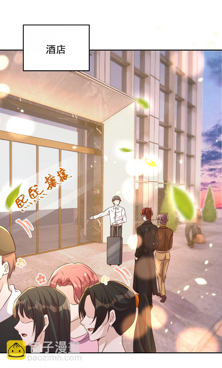 皇上別鬧 - 082 二哥 - 1