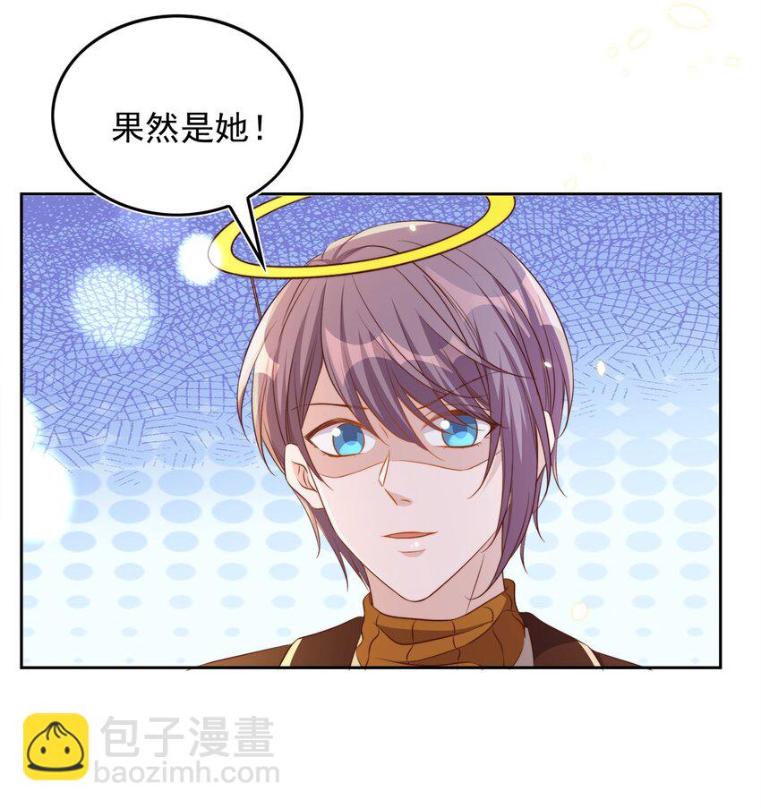 皇上別鬧 - 082 二哥 - 7