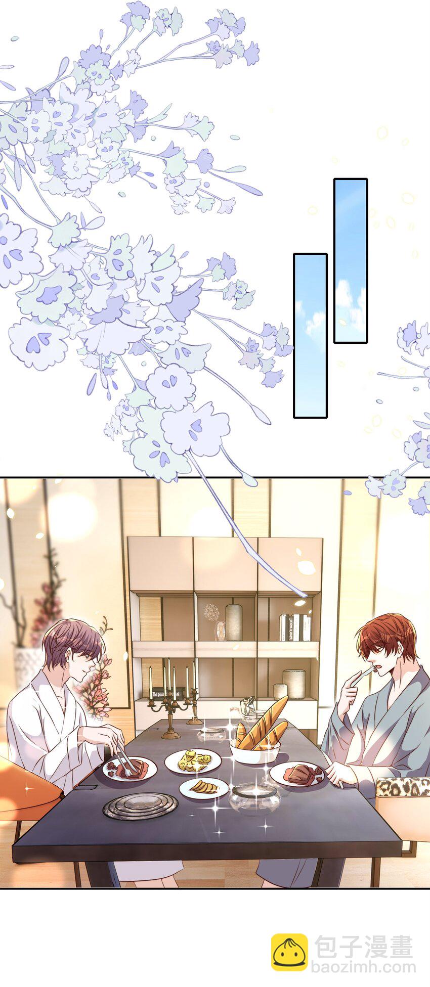 皇上別鬧 - 084 奔赴 - 4