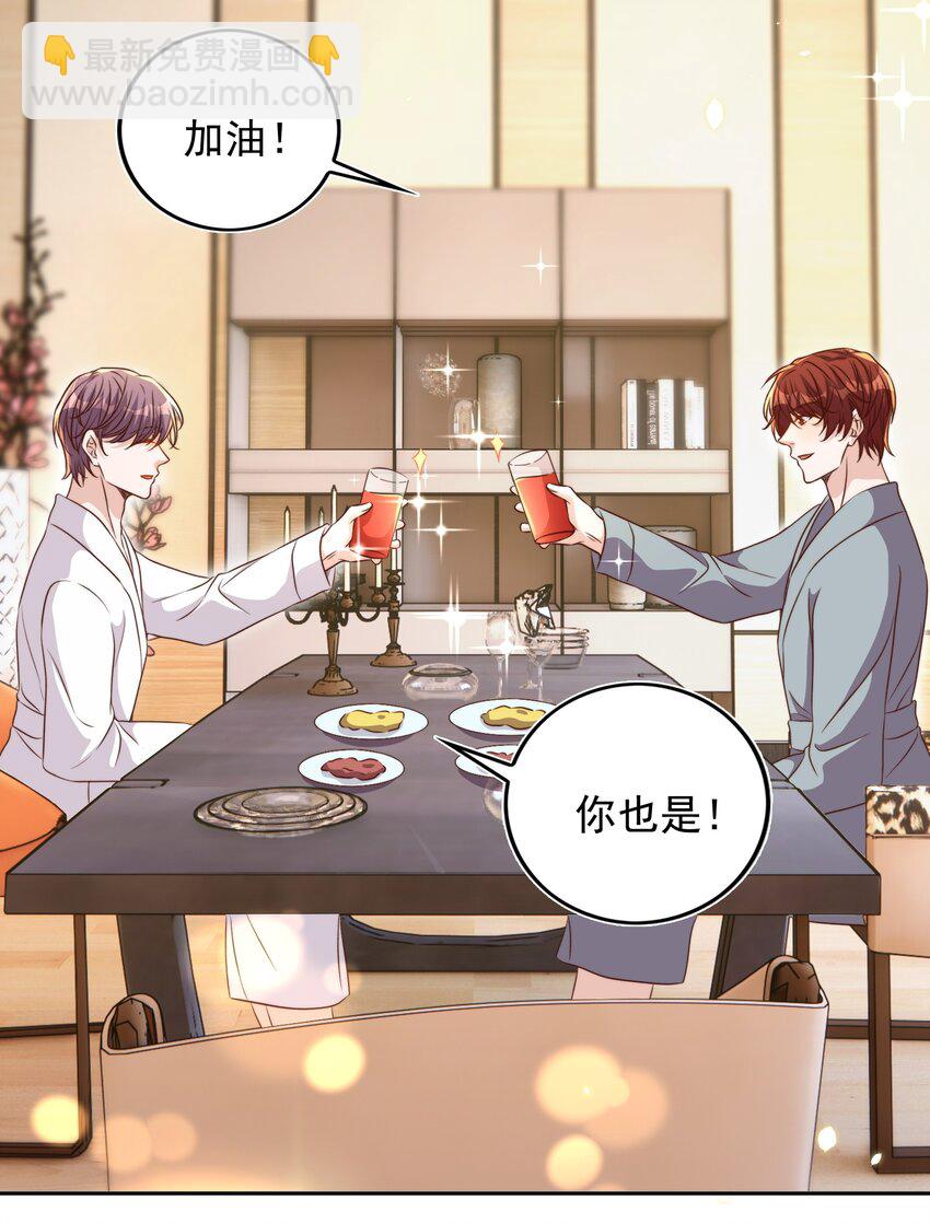 皇上別鬧 - 084 奔赴 - 1