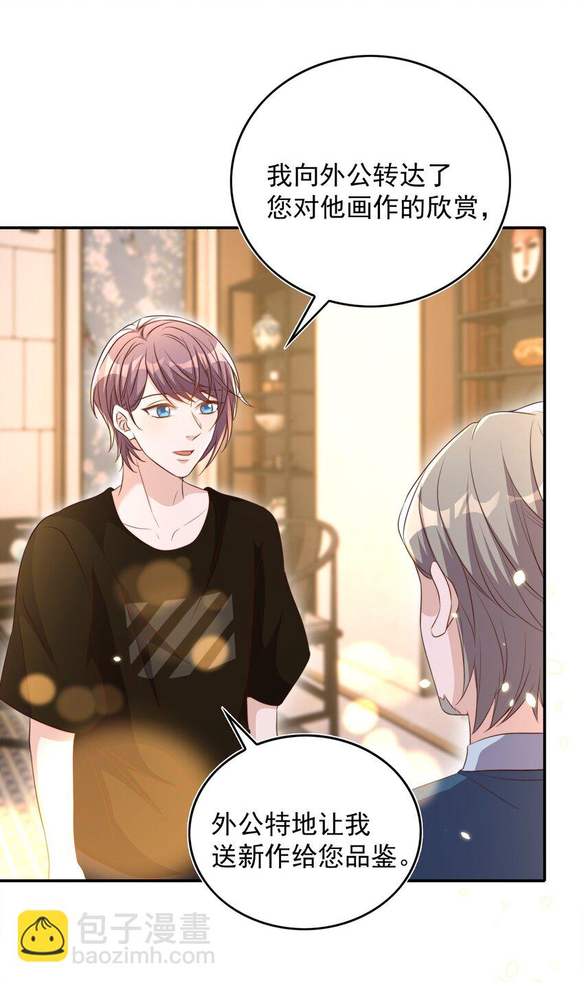 皇上別鬧 - 084 奔赴 - 1