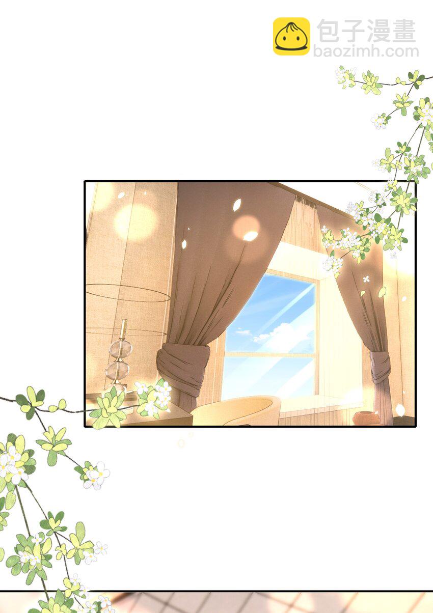 皇上別鬧 - 084 奔赴 - 3