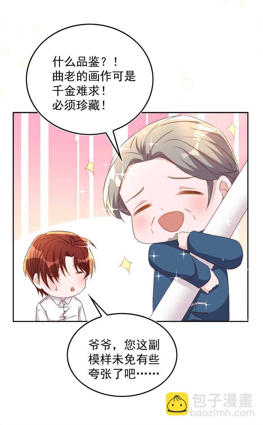 皇上別鬧 - 084 奔赴 - 2