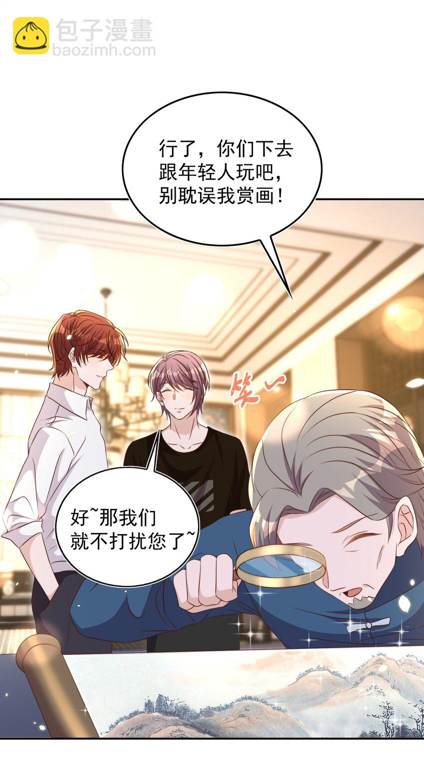 皇上別鬧 - 084 奔赴 - 3