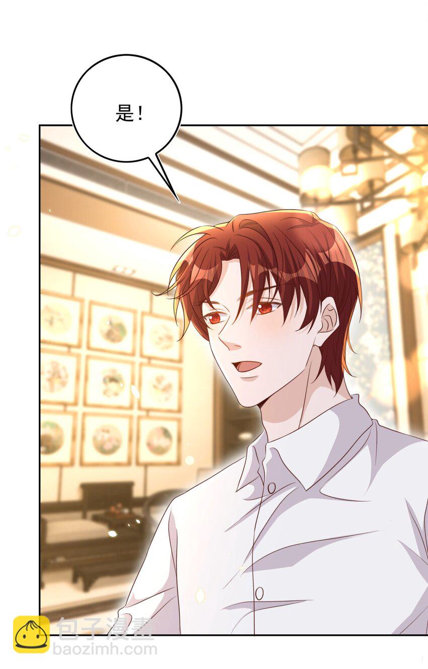 皇上別鬧 - 084 奔赴 - 5