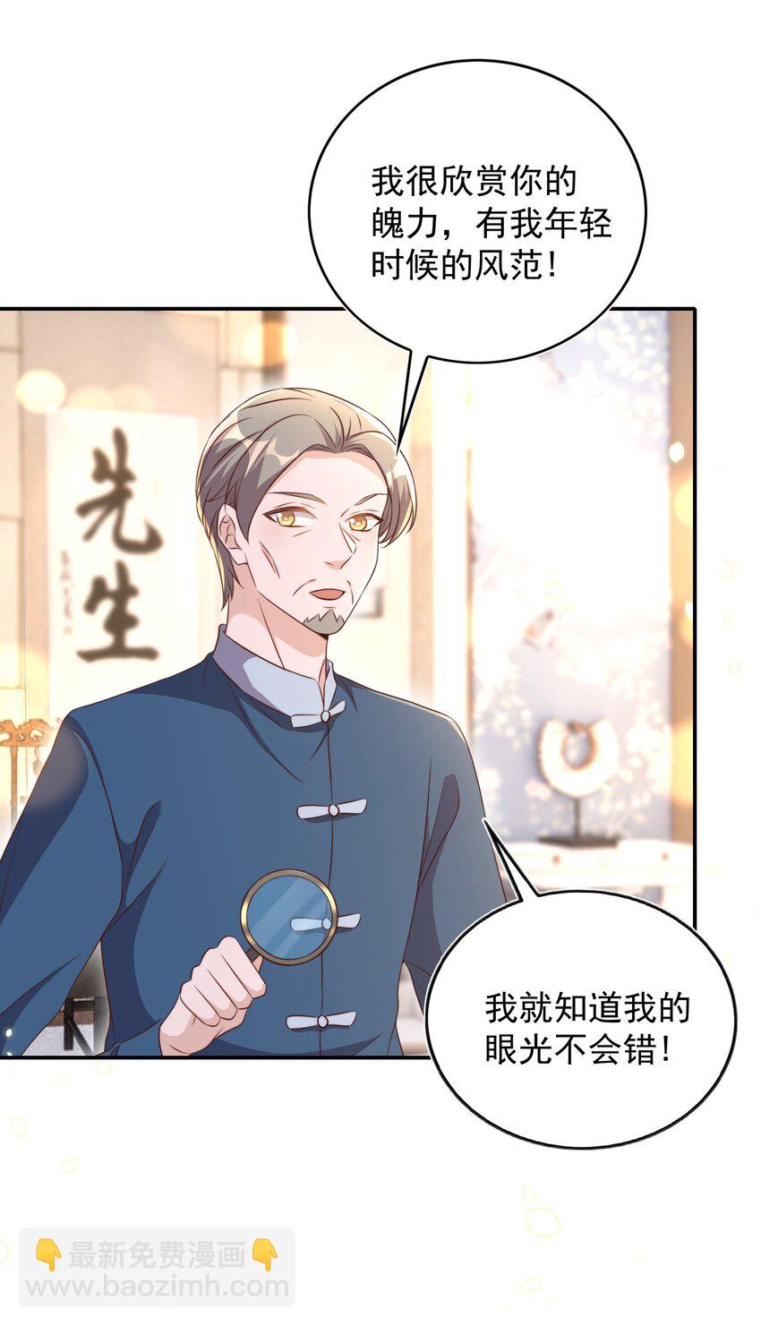 皇上別鬧 - 084 奔赴 - 6