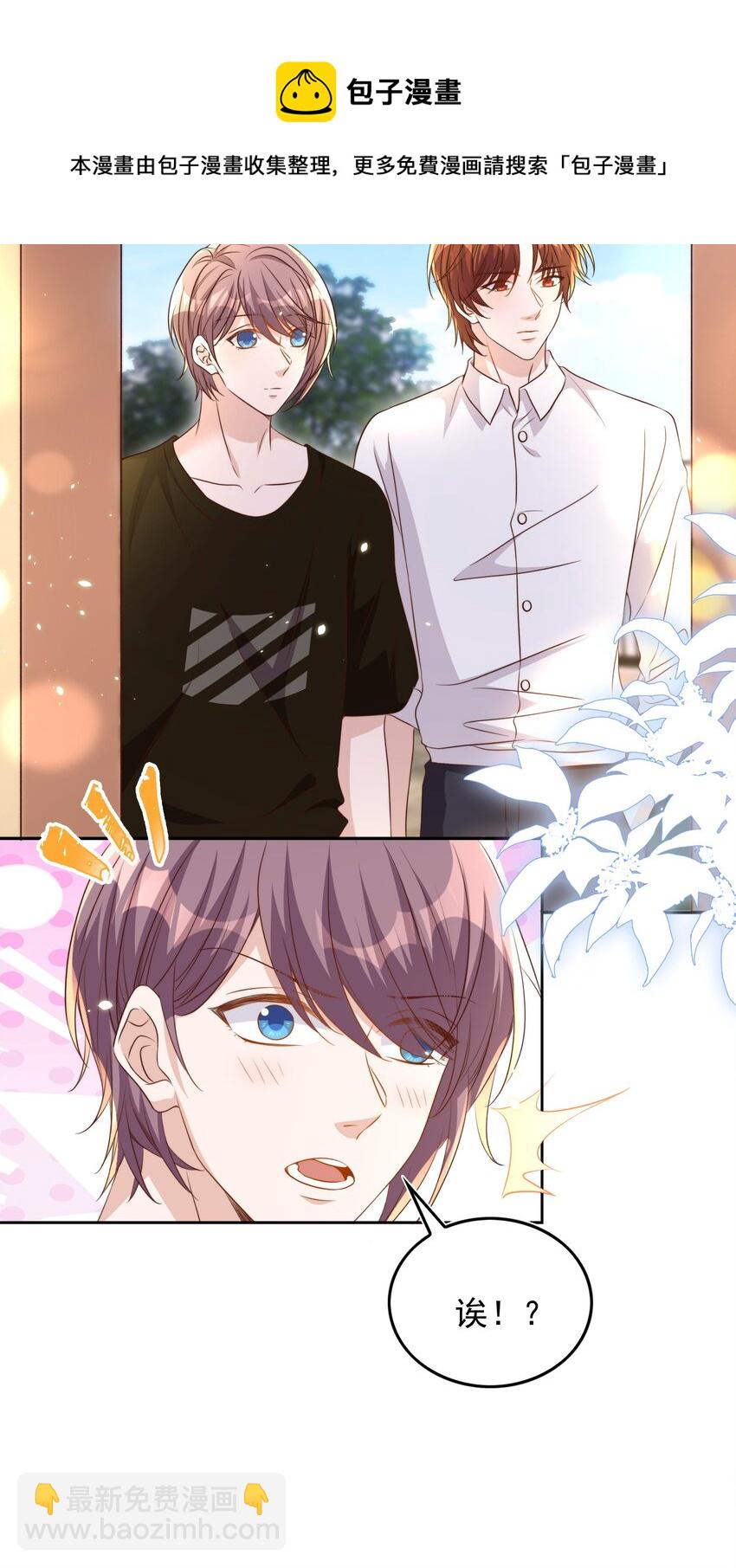 皇上別鬧 - 084 奔赴 - 3