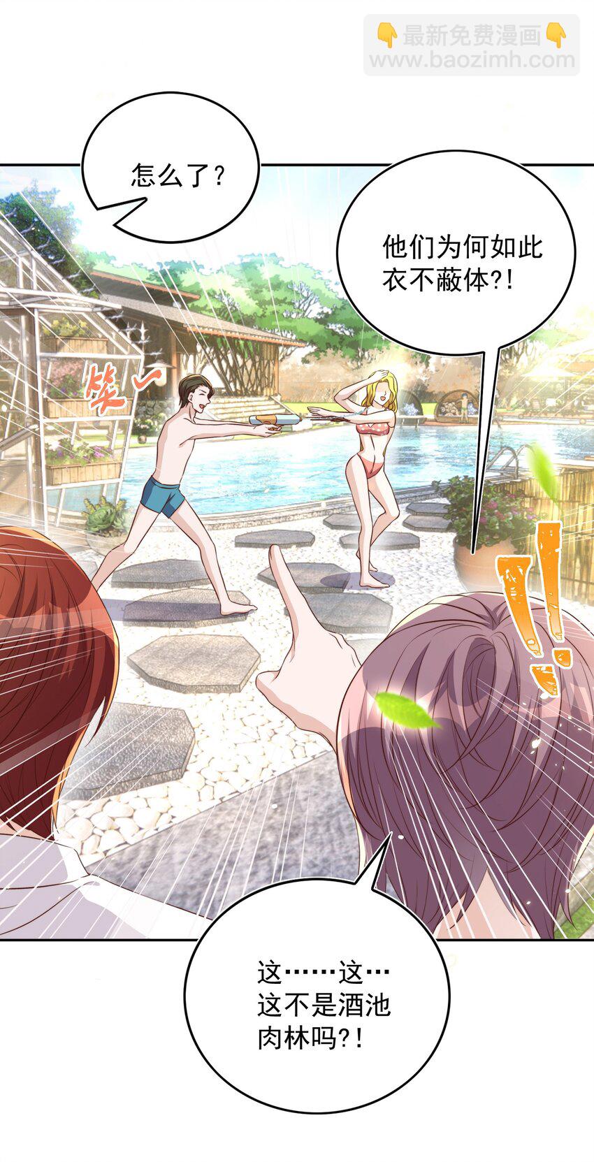 皇上別鬧 - 084 奔赴 - 4