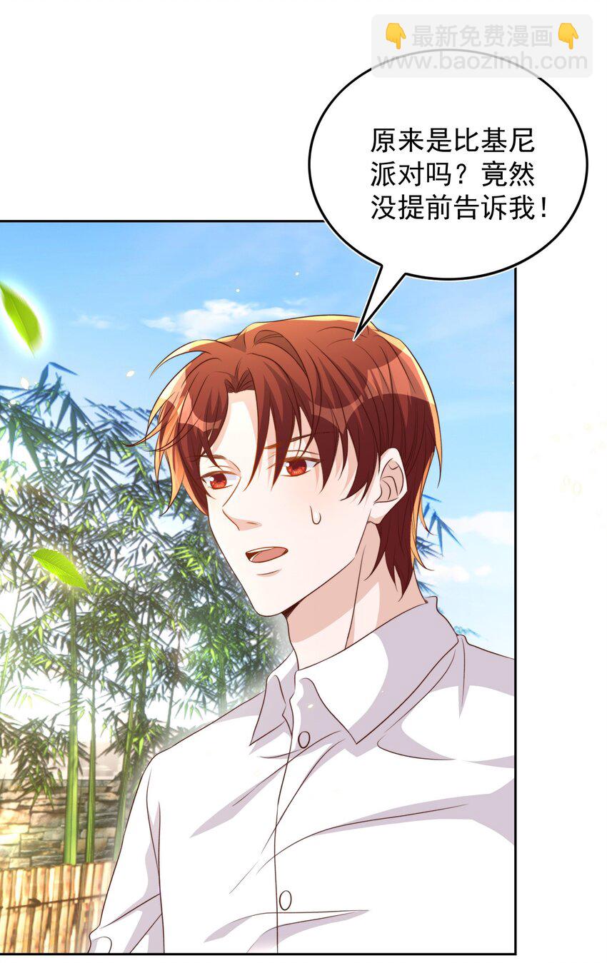 皇上別鬧 - 084 奔赴 - 5