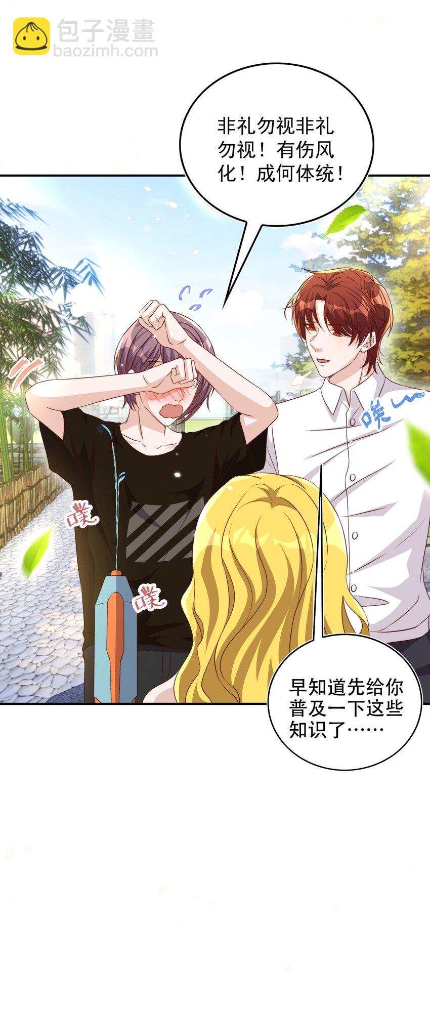 皇上別鬧 - 084 奔赴 - 7