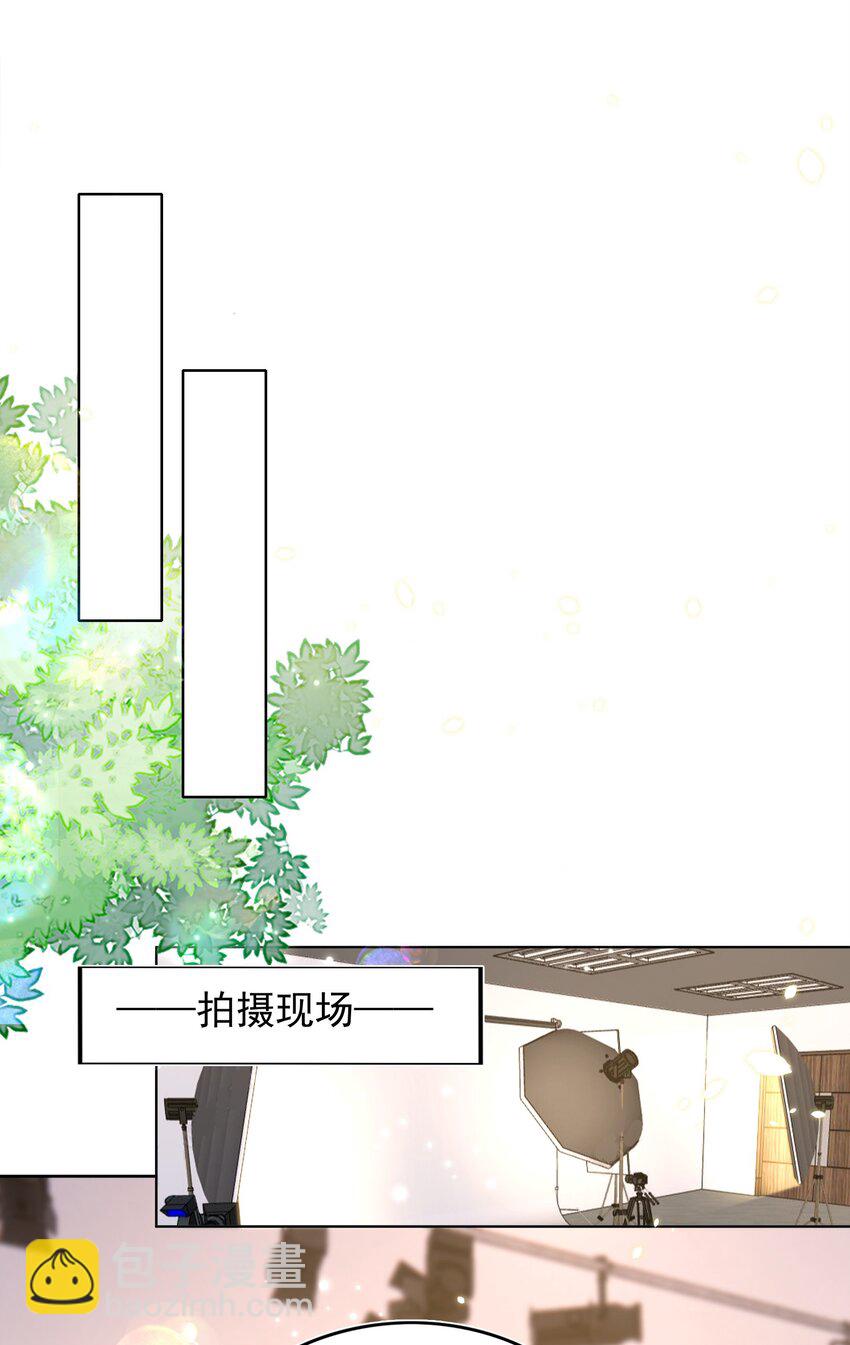 皇上別鬧 - 086 歧視 - 5