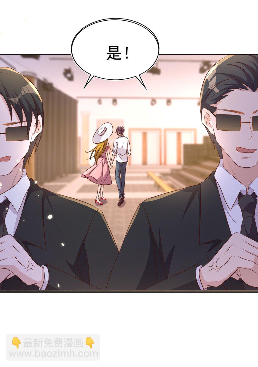 皇上別鬧 - 086 歧視 - 6