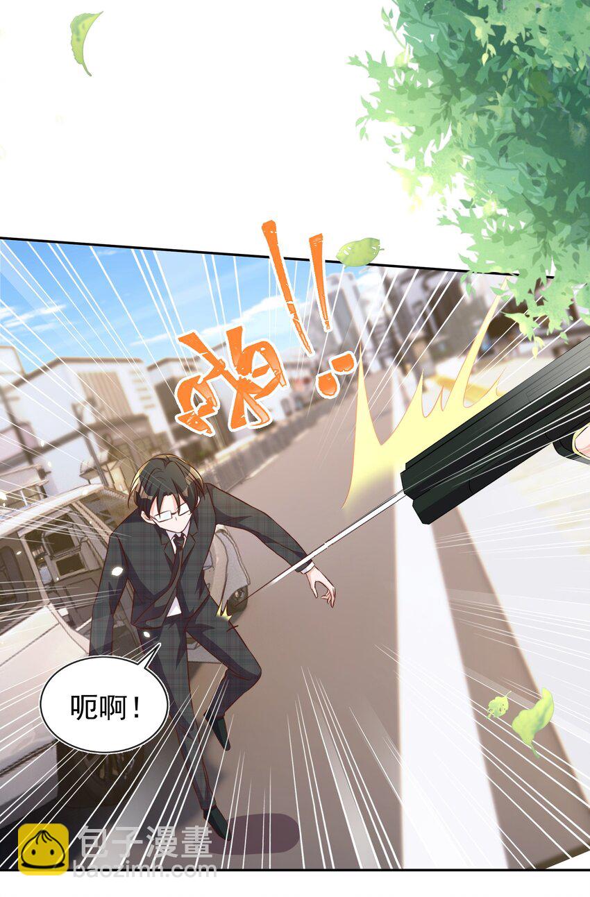 皇上別鬧 - 088 綁架(1/2) - 6