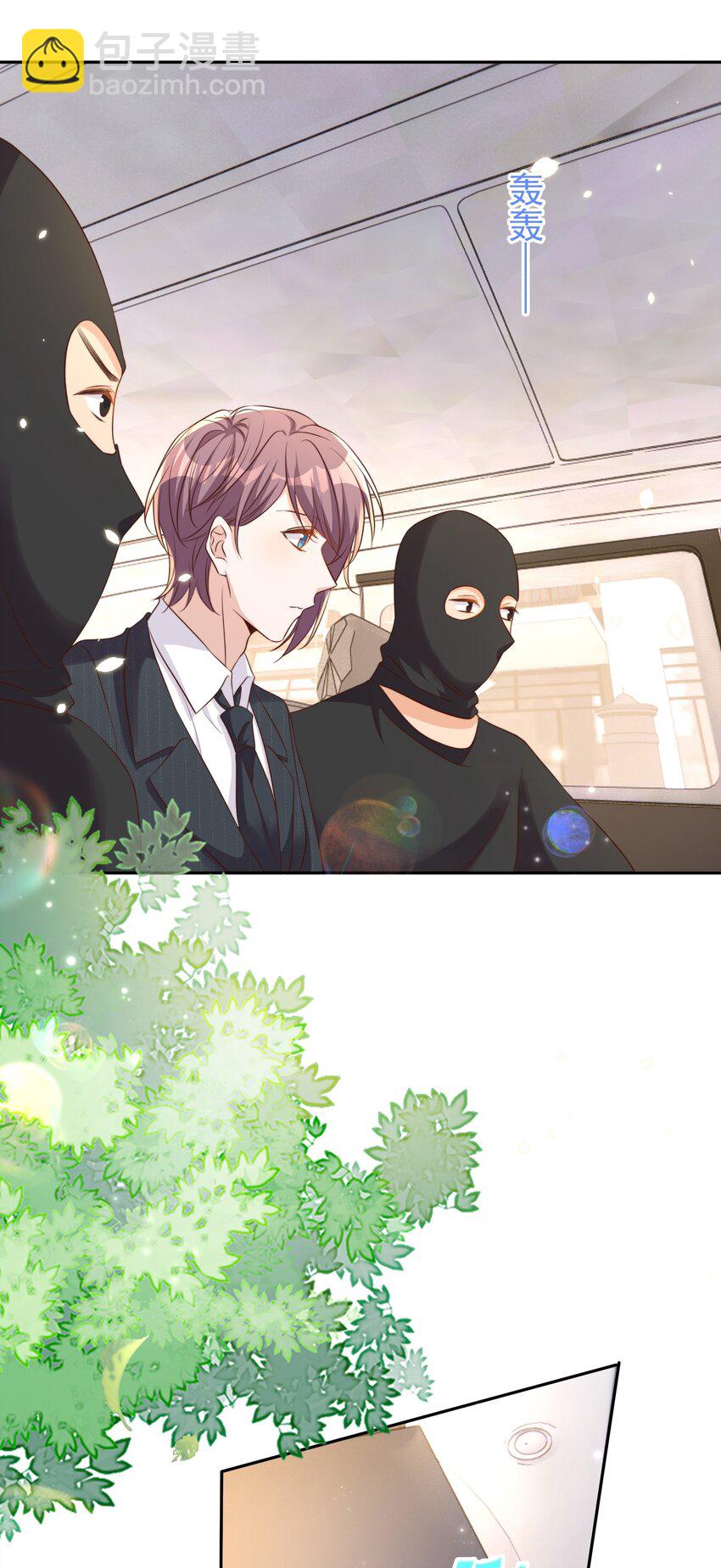 皇上別鬧 - 088 綁架(1/2) - 6