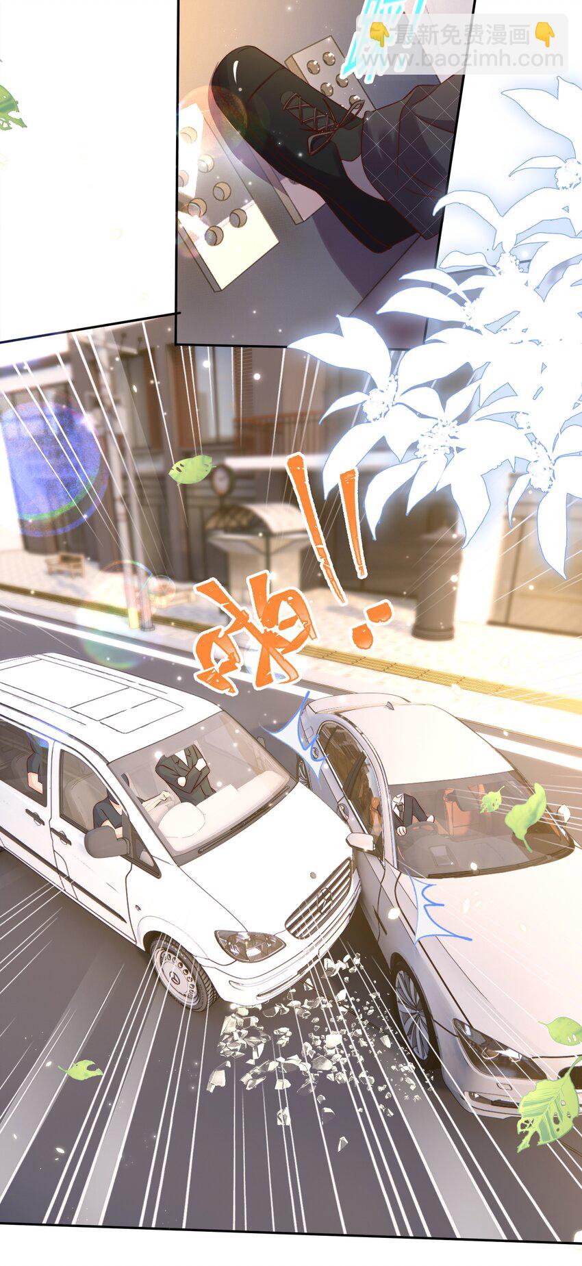 皇上別鬧 - 088 綁架(1/2) - 7