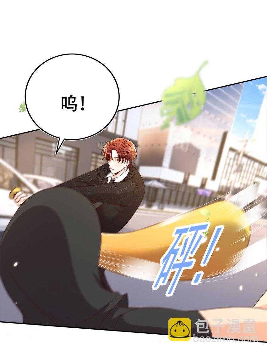 皇上別鬧 - 088 綁架(1/2) - 6