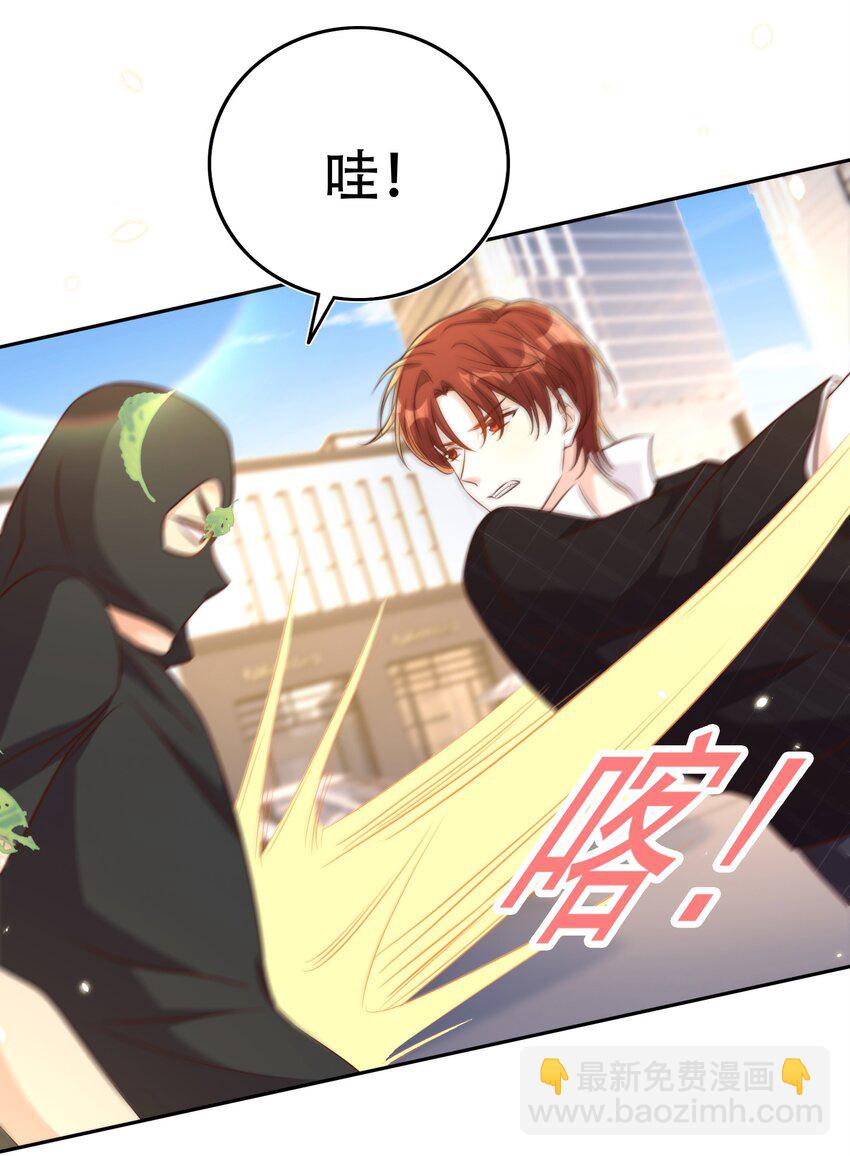 皇上別鬧 - 088 綁架(1/2) - 7