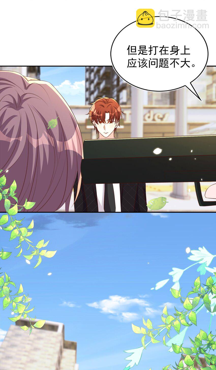 皇上別鬧 - 088 綁架(1/2) - 2