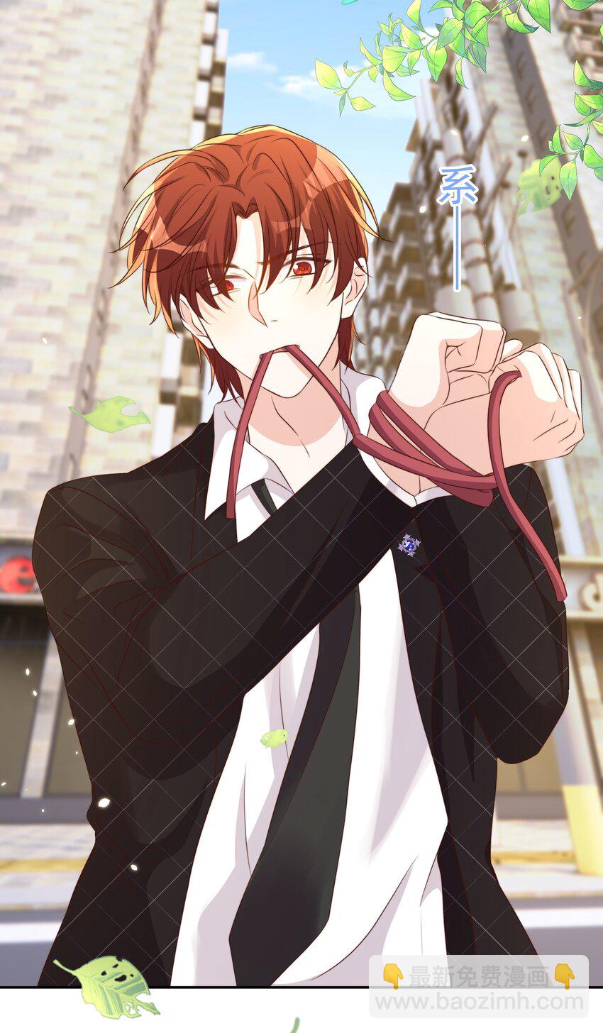 皇上別鬧 - 088 綁架(1/2) - 3