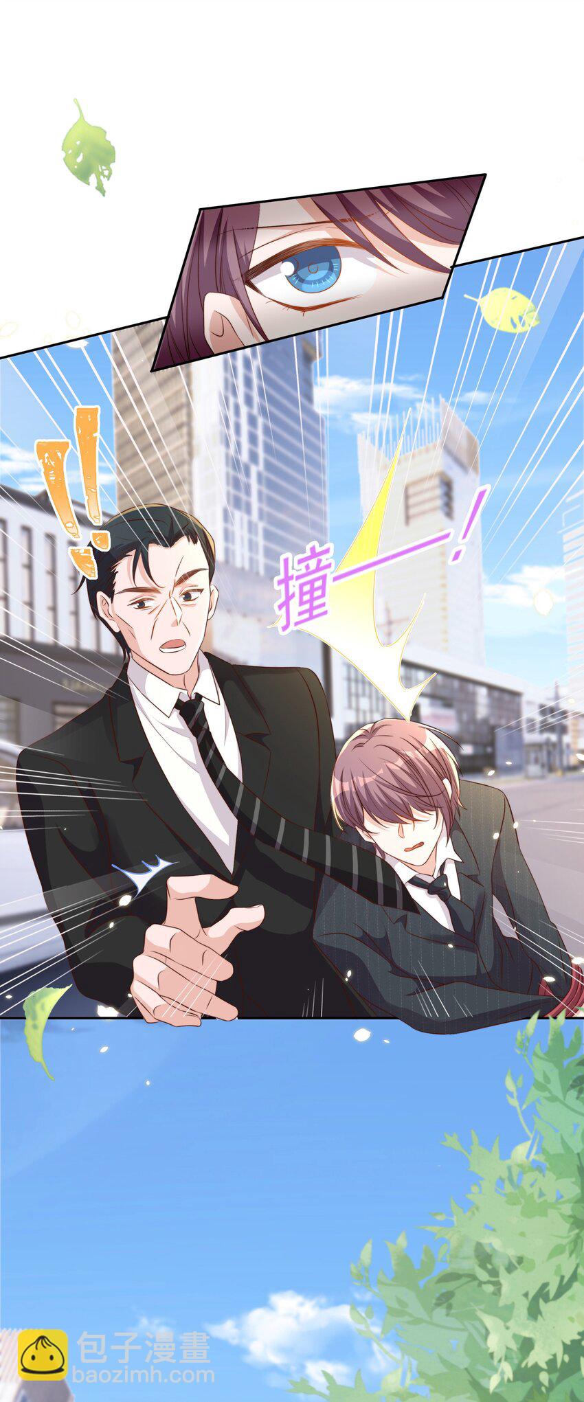 皇上別鬧 - 088 綁架(1/2) - 5