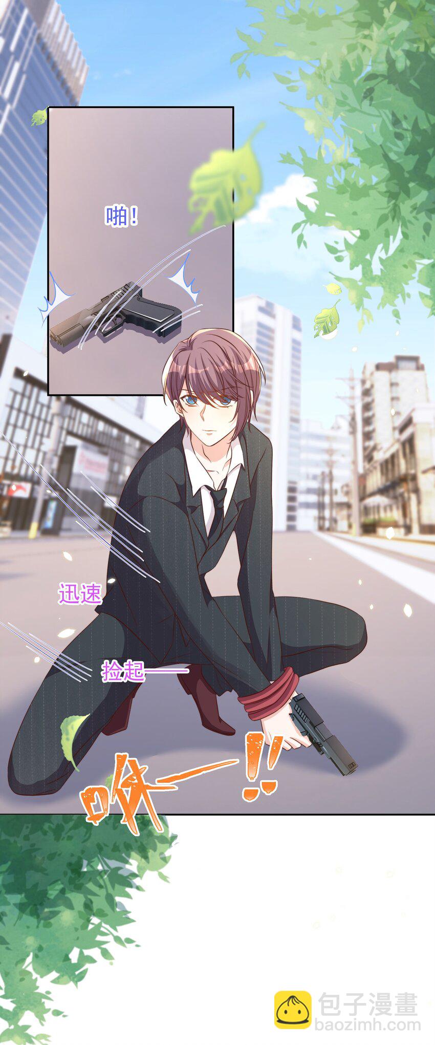 皇上別鬧 - 088 綁架(1/2) - 6