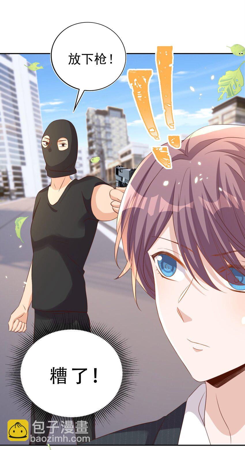 皇上別鬧 - 088 綁架(1/2) - 8