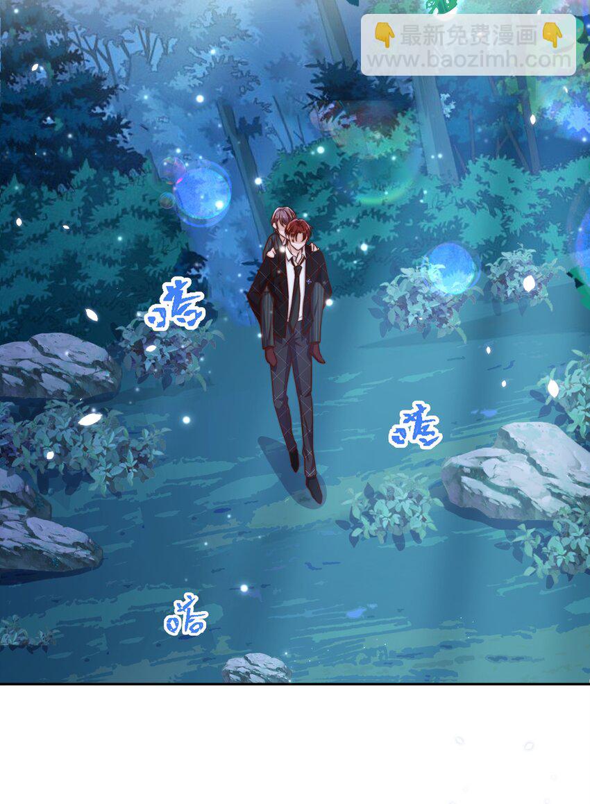 皇上別鬧 - 090 逃亡 - 2