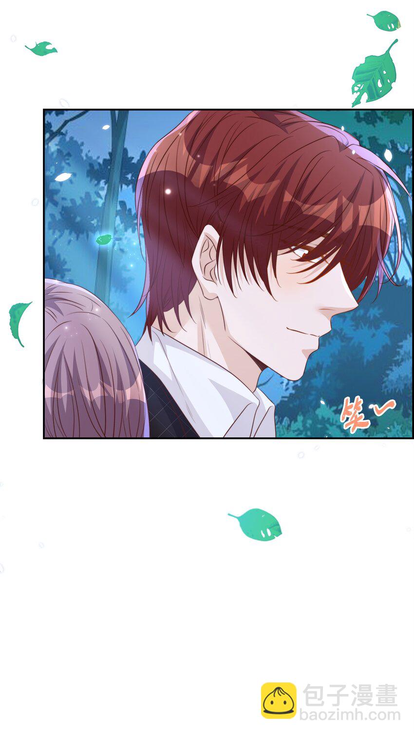 皇上別鬧 - 090 逃亡 - 4