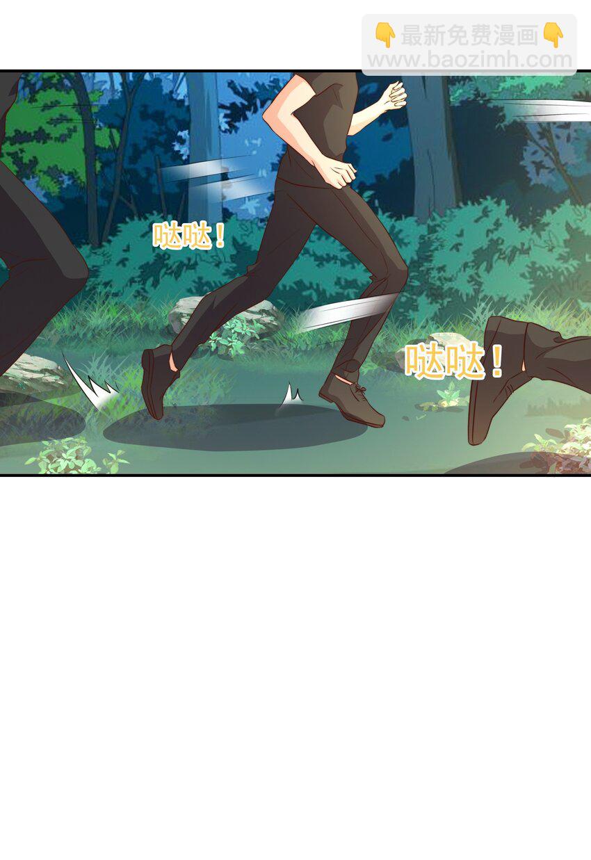 皇上別鬧 - 092 烤魚 - 7