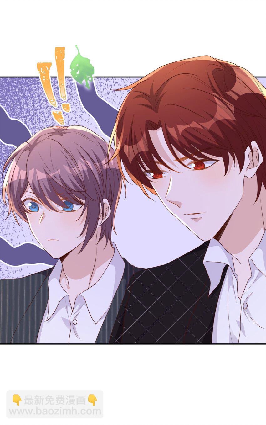 皇上別鬧 - 092 烤魚 - 1