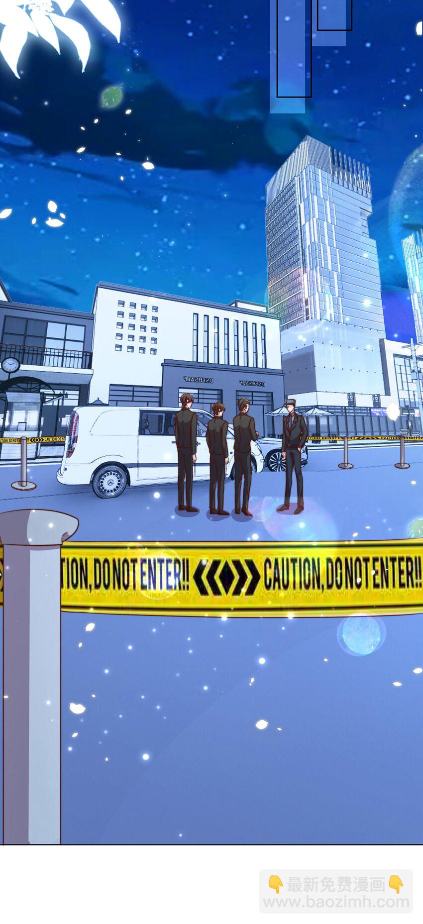 皇上別鬧 - 092 烤魚 - 7