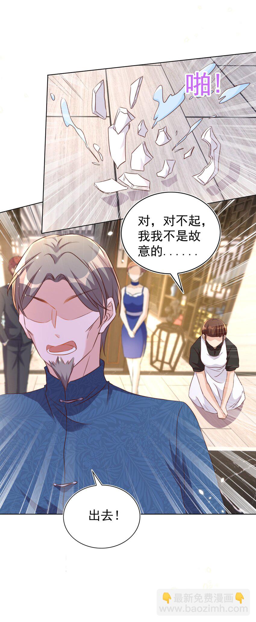 皇上別鬧 - 94 解決 - 4