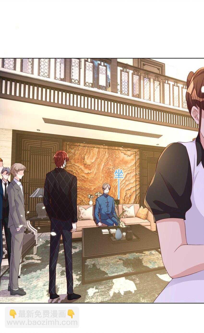 皇上別鬧 - 94 解決 - 5