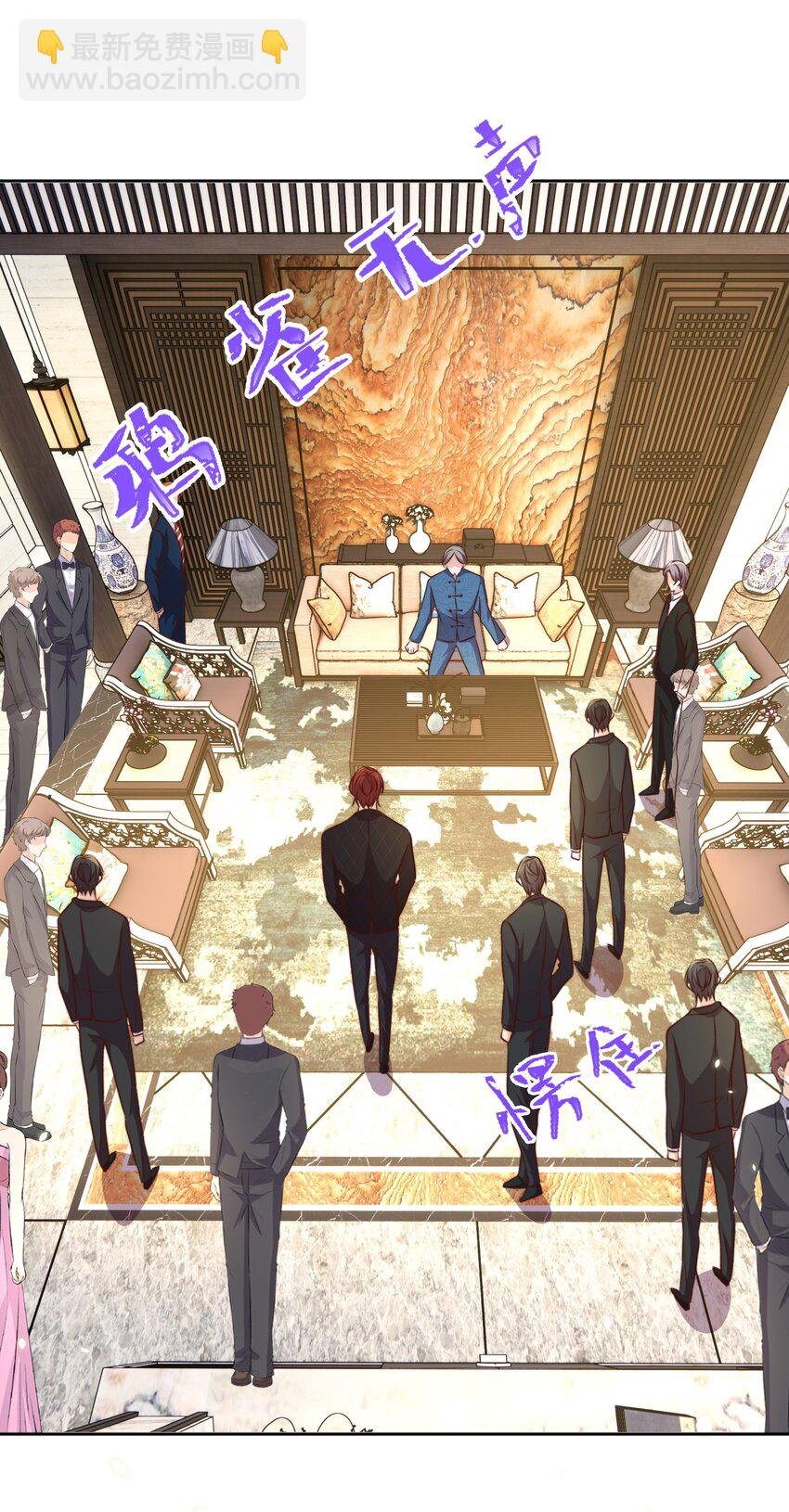 皇上別鬧 - 94 解決 - 5