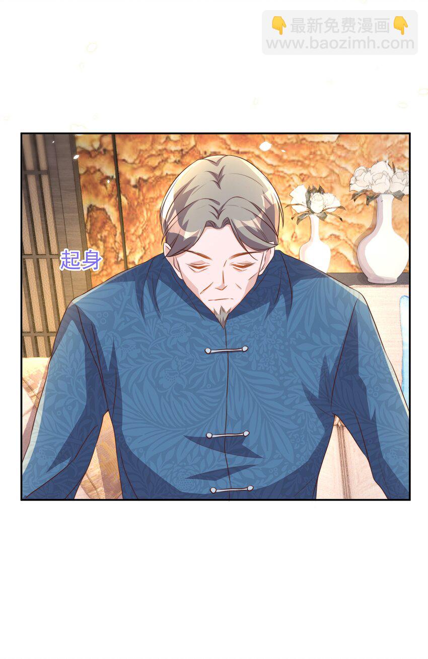 皇上別鬧 - 94 解決 - 3