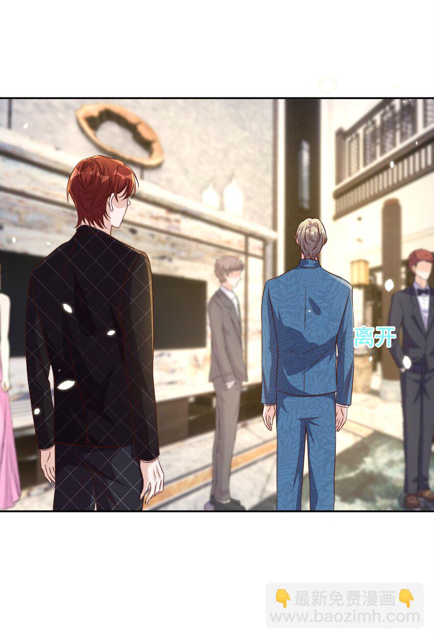 皇上別鬧 - 94 解決 - 4