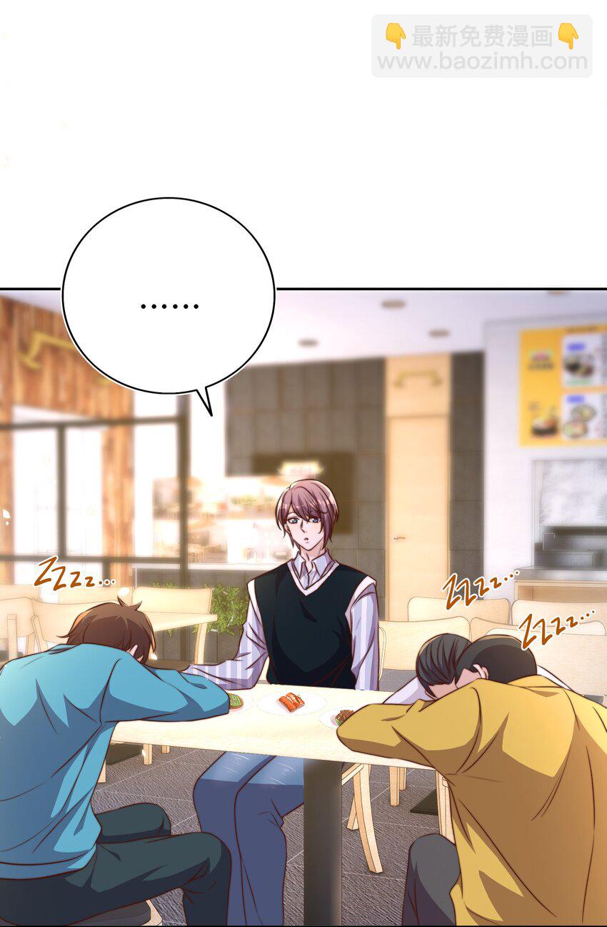 皇上別鬧 - 096 秘書(1/2) - 5