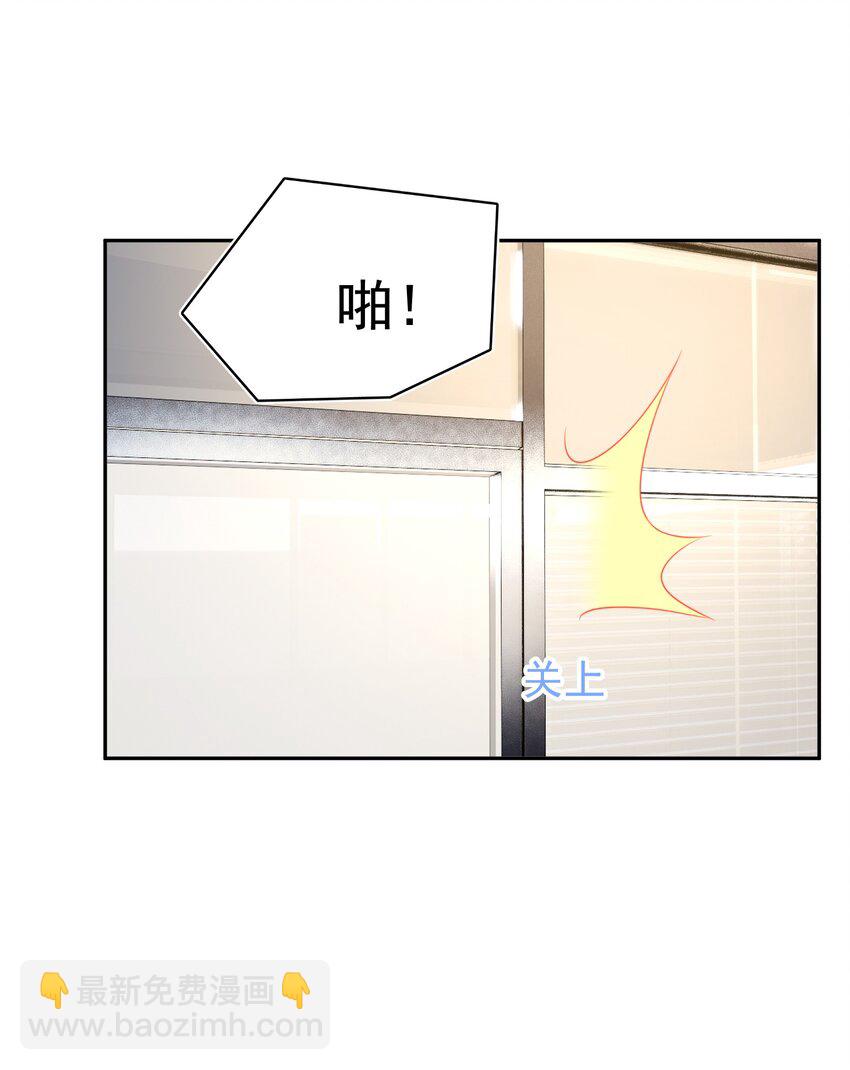 皇上別鬧 - 098 茶道(1/2) - 1