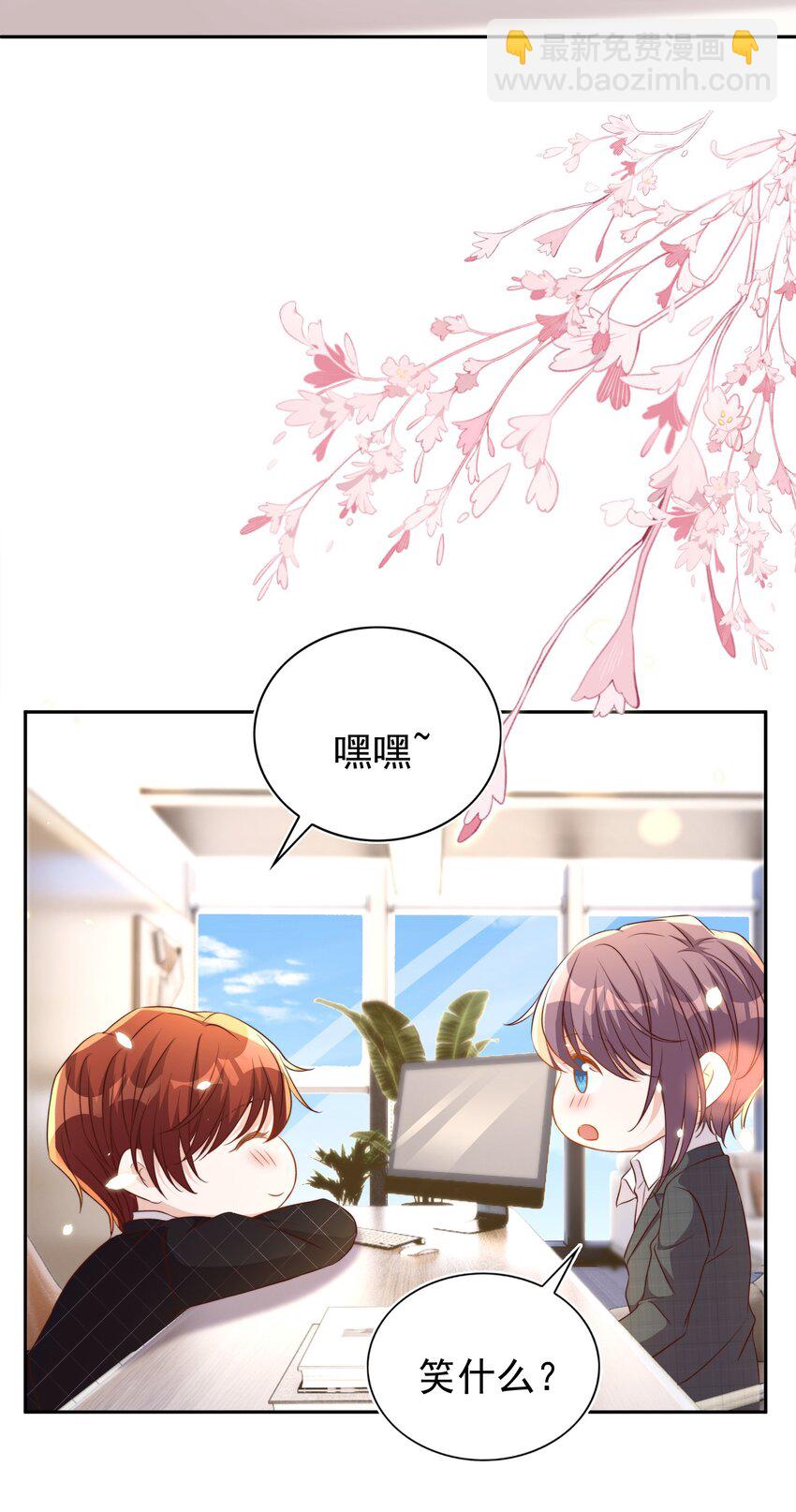 皇上別鬧 - 098 茶道(1/2) - 4