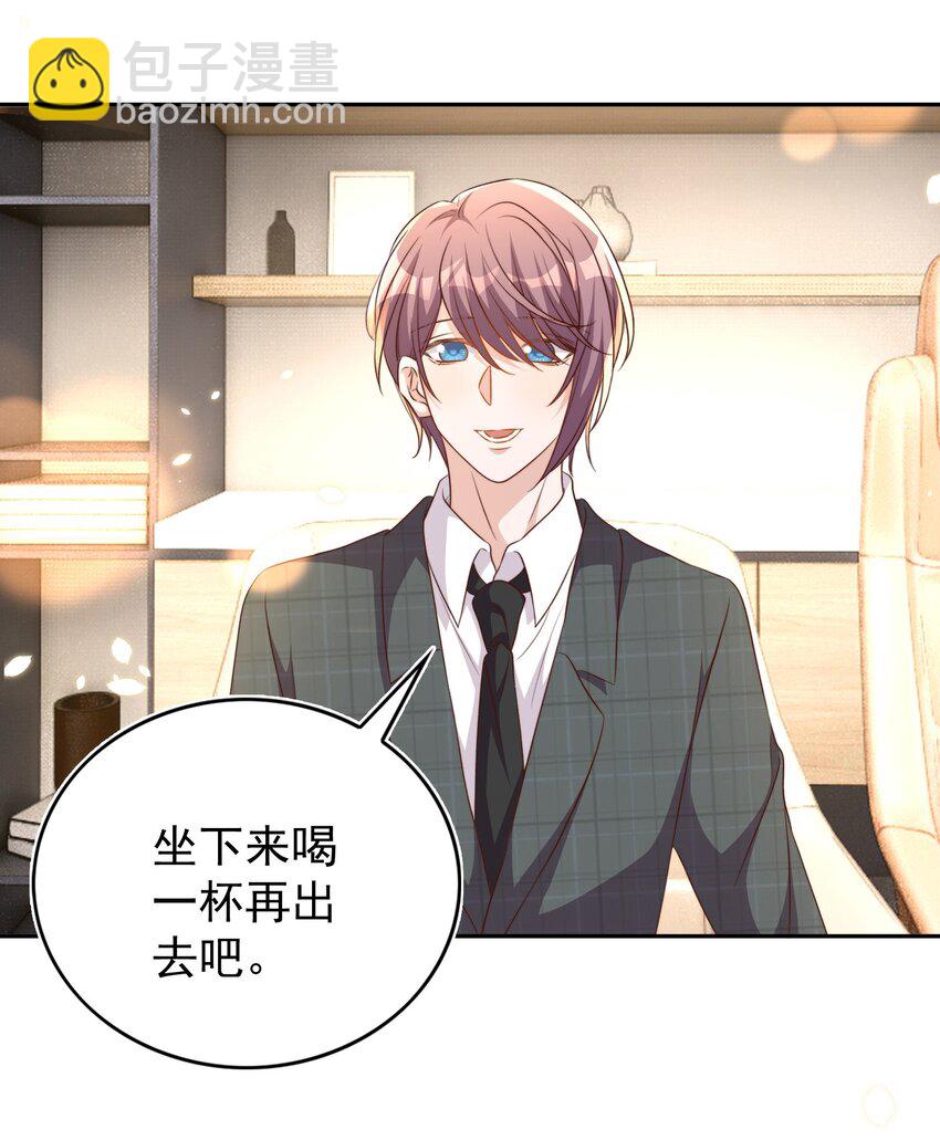 皇上別鬧 - 098 茶道(1/2) - 1