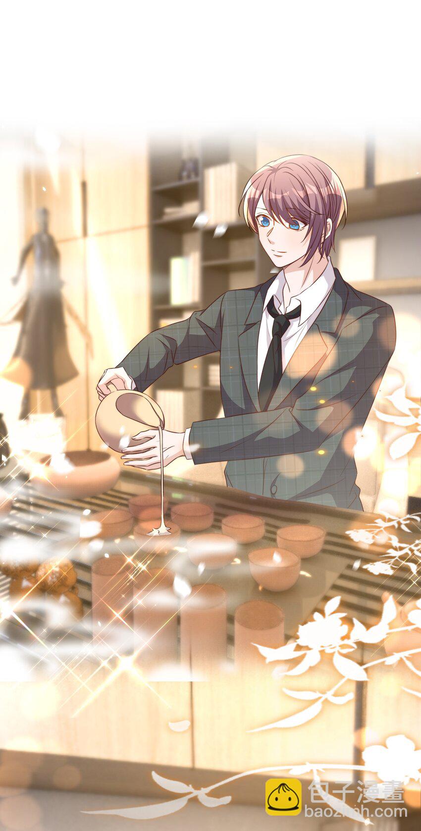 皇上別鬧 - 098 茶道(1/2) - 3