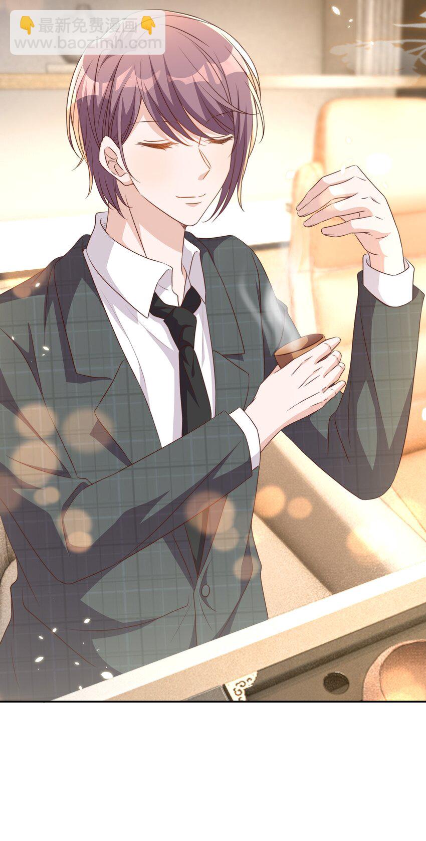 皇上別鬧 - 098 茶道(1/2) - 4