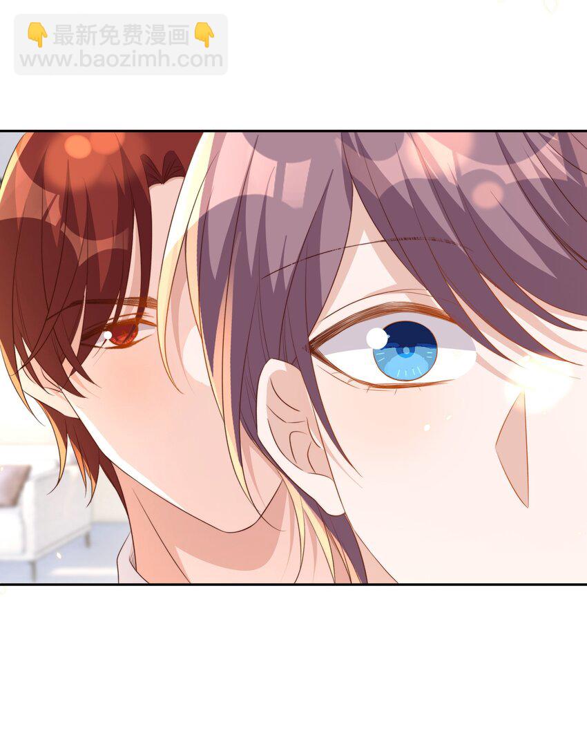 皇上別鬧 - 098 茶道(1/2) - 1