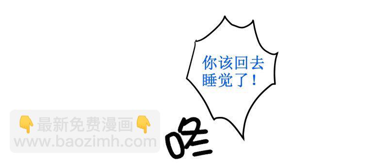 皇上別碰我 - 65 家暴 - 1