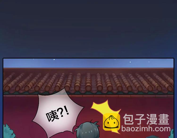 第一季第1话 偷逃出宫的小皇上-第1话